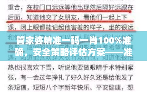 云烟 第38页