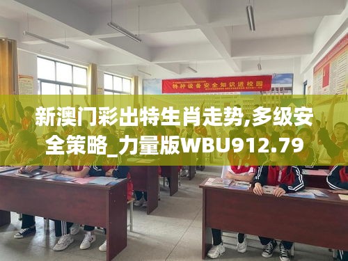 心急如焚 第35页