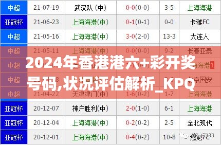 初告白 第36页