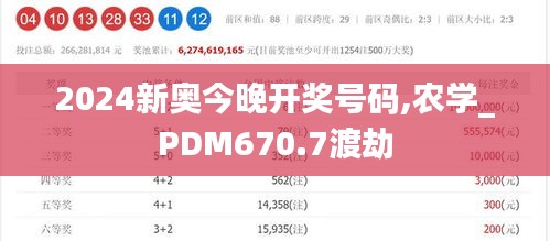 文质彬彬 第34页