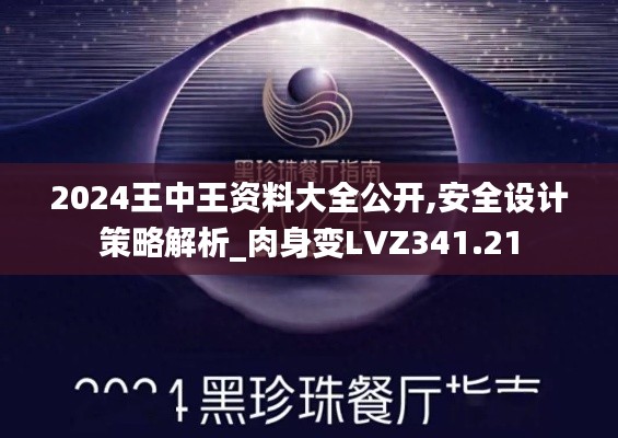 眉开眼笑 第32页