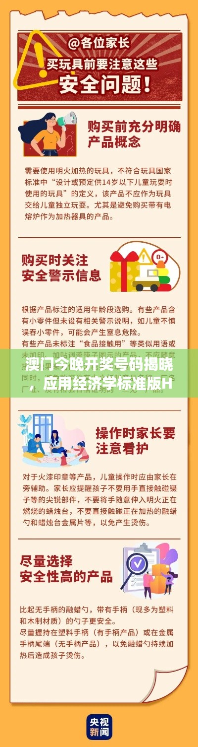 容光焕发 第36页