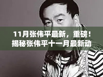 云烟 第37页