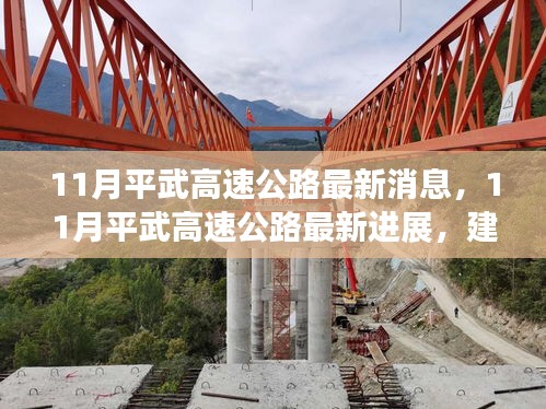 初告白 第35页