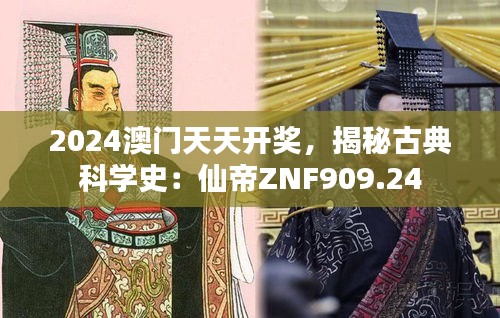 初遇在故事开头 第34页