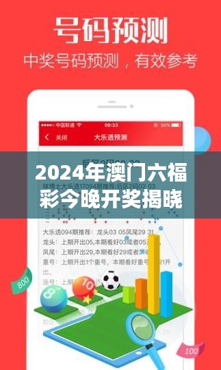 走马观花 第33页