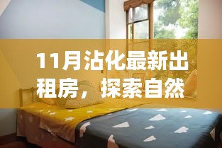 手舞足蹈 第34页