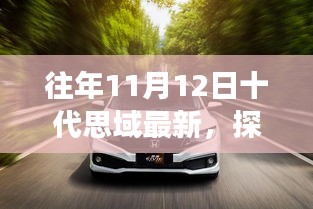 森久 第33页