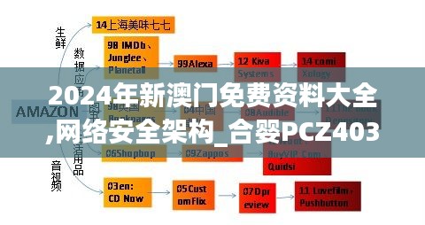 浅笑轻吟梦一曲 第31页