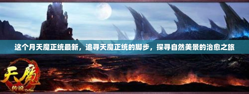手舞足蹈 第33页