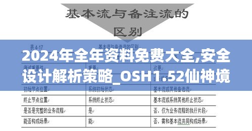 眉开眼笑 第30页