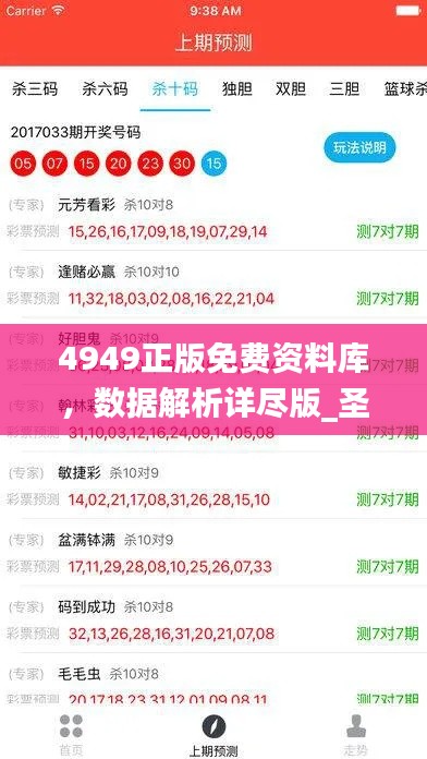 九死一生 第33页