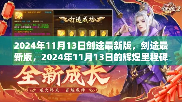 云烟 第35页