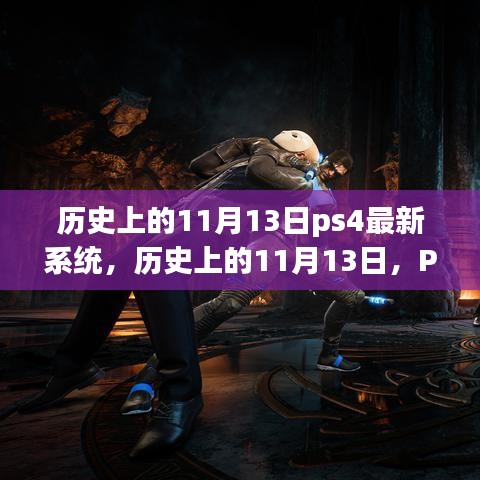走马观花 第31页