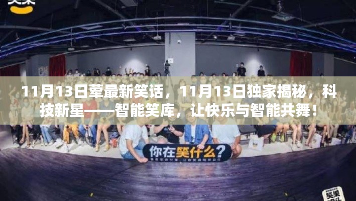 文质彬彬 第31页