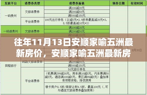 森久 第32页