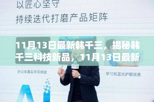 云烟 第34页