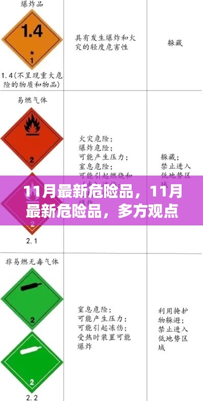 眉开眼笑 第29页