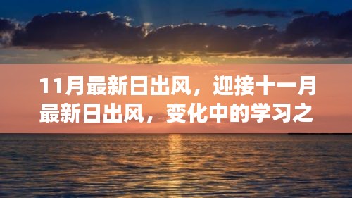 浅笑轻吟梦一曲 第29页