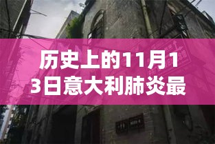 手舞足蹈 第31页