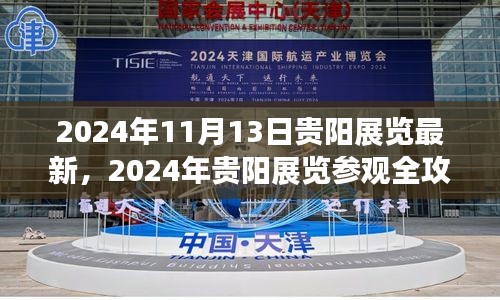 关于我们 第371页
