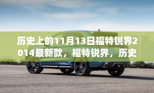 走马观花 第29页