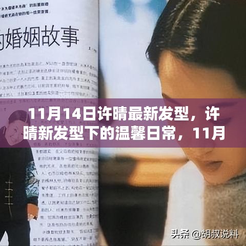 文质彬彬 第30页