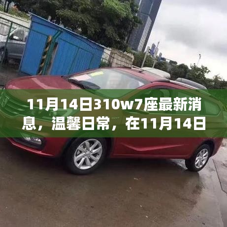 手舞足蹈 第30页