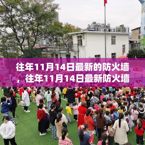 虎视眈眈 第32页
