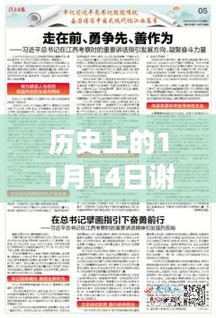 初告白 第31页
