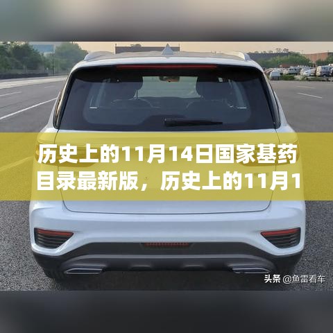 眉开眼笑 第27页
