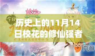 文质彬彬 第29页