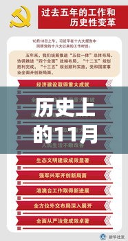 虎视眈眈 第31页