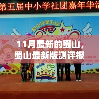 森久 第29页