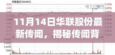 云烟 第32页