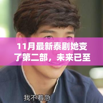 考级报名 第356页