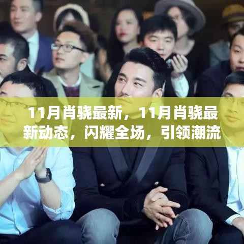 初告白 第30页
