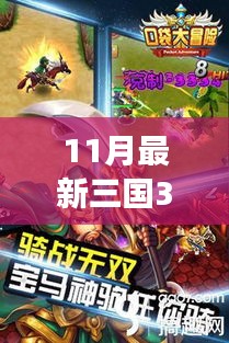 联系我们 第344页