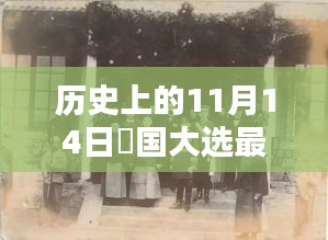 滔滔不绝 第27页