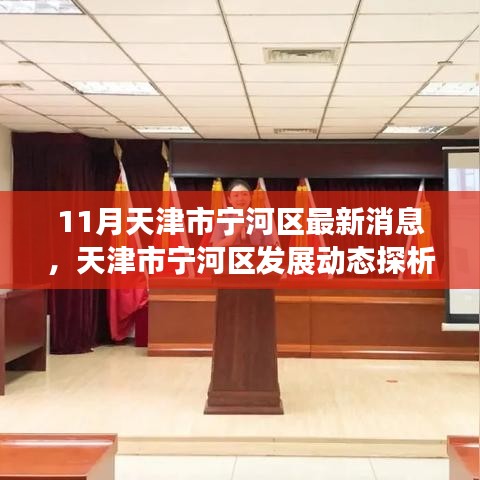 九死一生 第29页