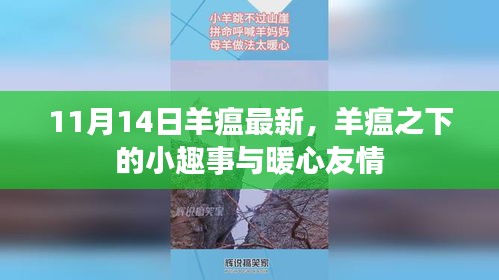 虎视眈眈 第30页