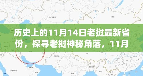 手舞足蹈 第29页