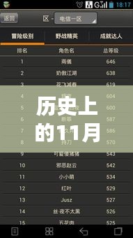 眉开眼笑 第26页