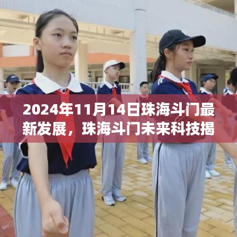 考级报名 第353页