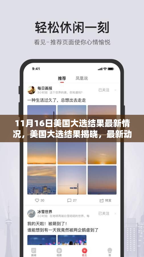 考级报名 第351页