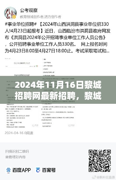 回眸最初 第29页