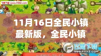 资料下载 第357页