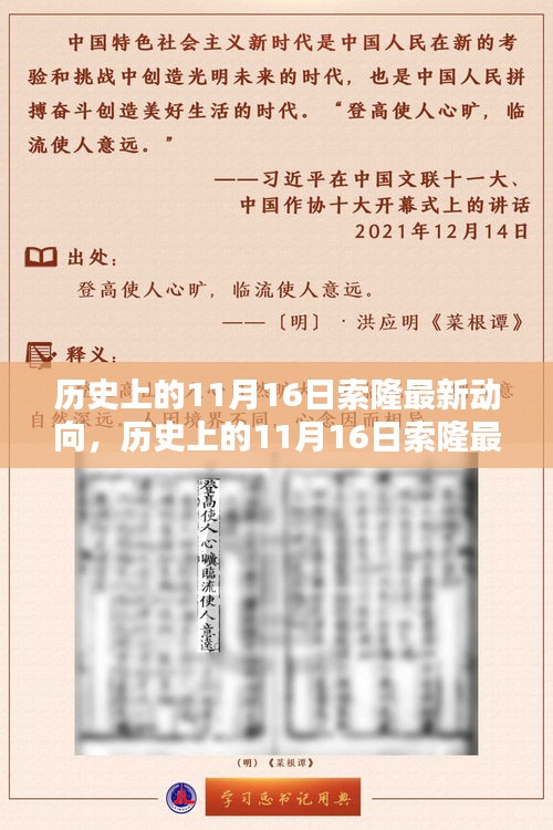 目不转睛 第28页