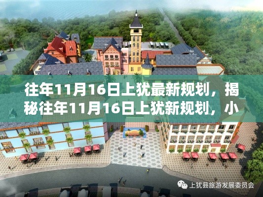 初告白 第28页
