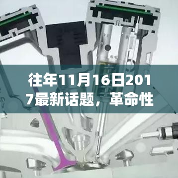 初遇在故事开头 第26页